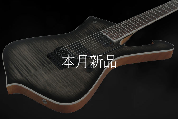 本月新品 - 八月