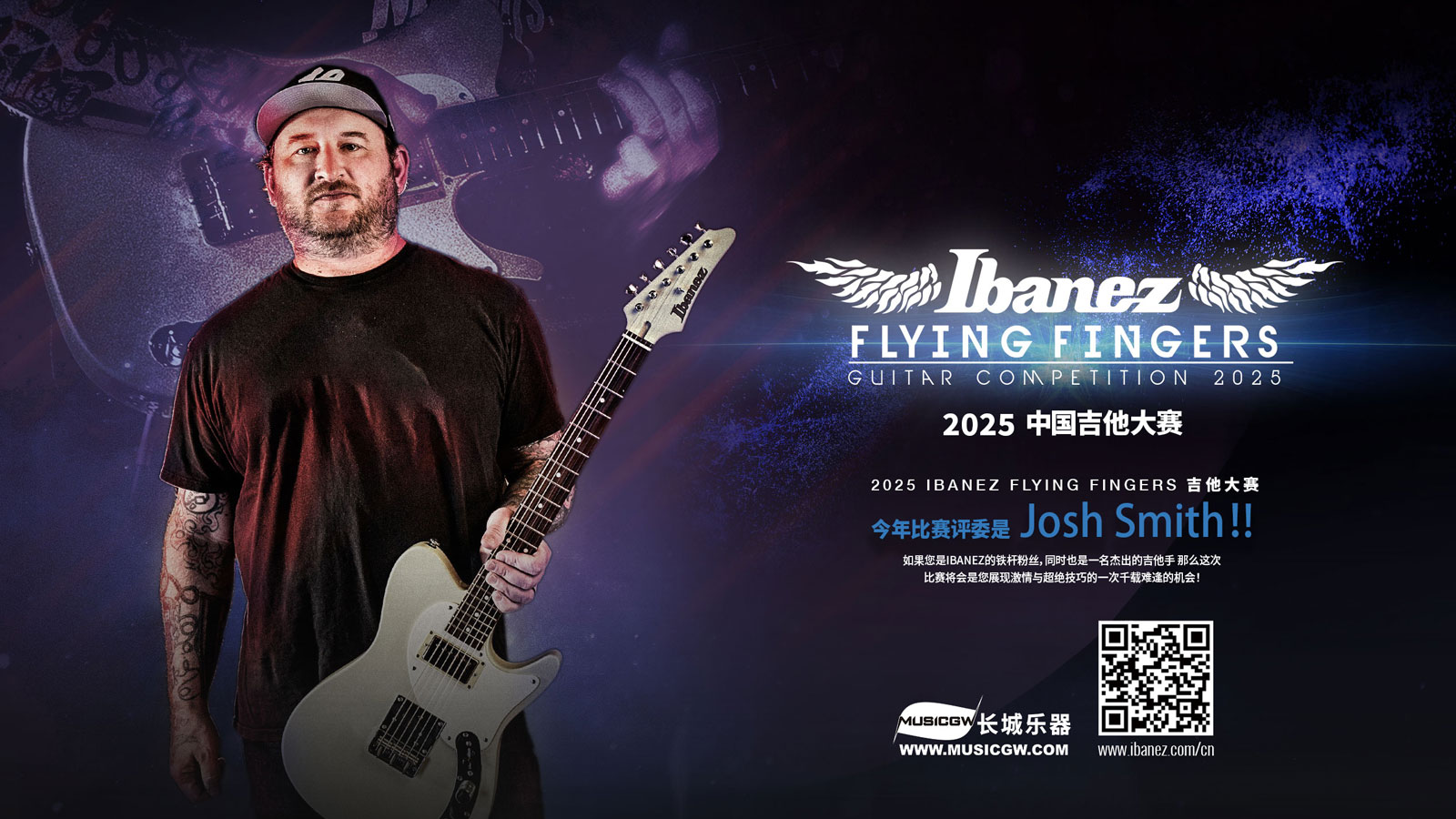 Ibanez Flying Fingers
